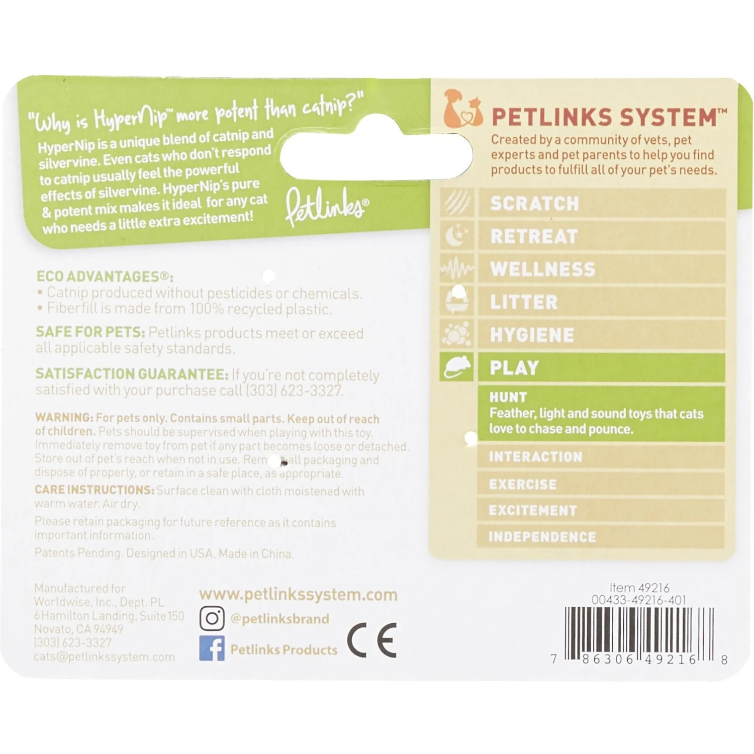 Petlinks HyperNip Love Birds Cat Toy With Catnip 9 Petlinks HyperNip Love Birds Cat Toy With Catnip - Image 9