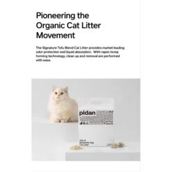 Pidan Signature Tofu Blend Cat Litter, 5.29-lb Bag -Cat Supplies 922886 PT6. AC SS1800 V1693317638